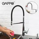 GAPPO G4398-15 змішувач кухонний, чорний (G4398-15)