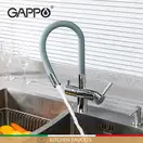 GAPPO G4398-30 Змішувач кухонний, хром (G4398-30)