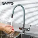 GAPPO G4398-30 Змішувач кухонний, хром (G4398-30)