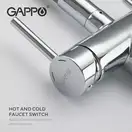 GAPPO G4398-30 Змішувач кухонний, хром (G4398-30)