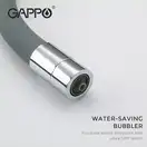 GAPPO G4398-30 Змішувач кухонний, хром (G4398-30)