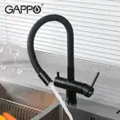 GAPPO G4398-36 змішувач кухонний, чорний (G4398-36)
