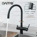 GAPPO G4398-36 змішувач кухонний, чорний (G4398-36)