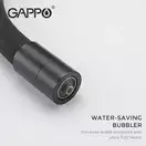 GAPPO G4398-36 змішувач кухонний, чорний (G4398-36)