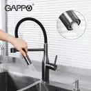 GAPPO G4398-51 кухонний змішувач, чорний (G4398-51)