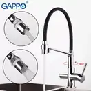 GAPPO G4398-7 змішувач кухонний, чорний (G4398-7)