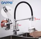 GAPPO G4398-7 змішувач кухонний, чорний (G4398-7)