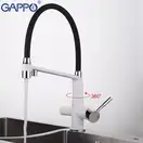 GAPPO G4398-9 змішувач кухонний, білий (G4398-9)
