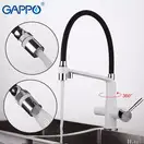 GAPPO G4398-9 змішувач кухонний, білий (G4398-9)