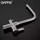 GAPPO G4399-4 кухонний змішувач, сталь (G4399-4)