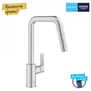 Grohe Start смеситель кухонный, сталь (30631dc0)