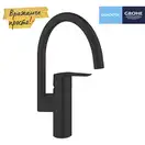 Grohe Start смеситель кухонный, черный (CV034400)