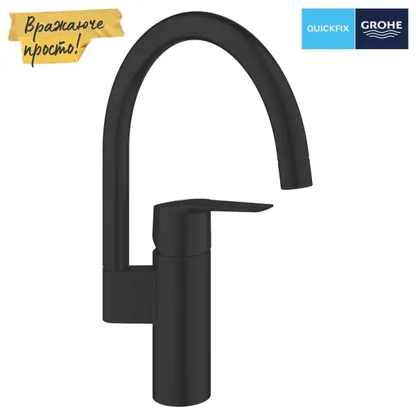 Grohe Start кухонний змішувач, чорний (304692430)