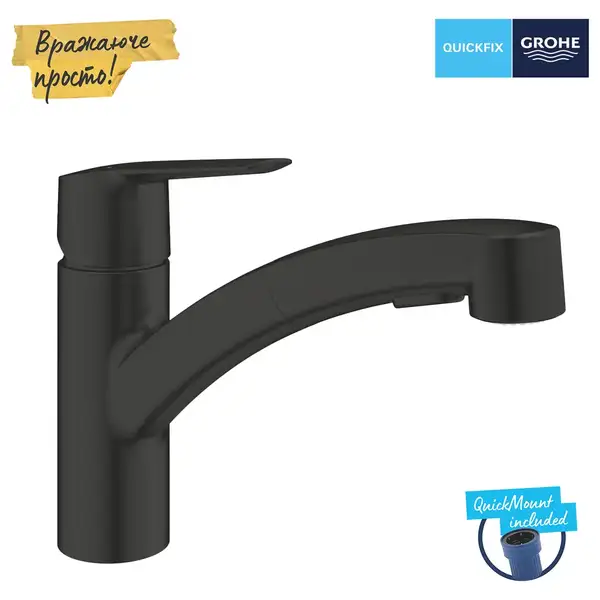 Grohe Start кухонный смеситель, чёрный (305312431)
