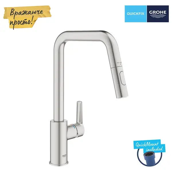 Grohe Start смеситель кухонный, сталь (30631dc0)
