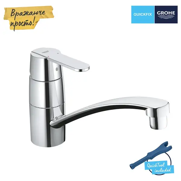 Grohe Get смеситель кухонный, хром (32891000)