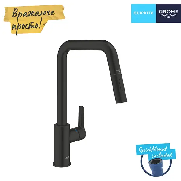 Grohe QuickFix Start смеситель кухонный, чёрный (CV036257)