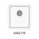 Helika Arca кухонна мийка, бежева (SQA101-110)