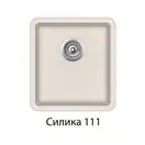 Helika Arca кухонна мийка, бежева (SQA101-110)