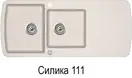 Helika Lira кухонна мийка, чорна (SQL201)