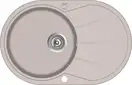 Helika Clarus SR101 кухонна мийка, бежевий (SR101-110)