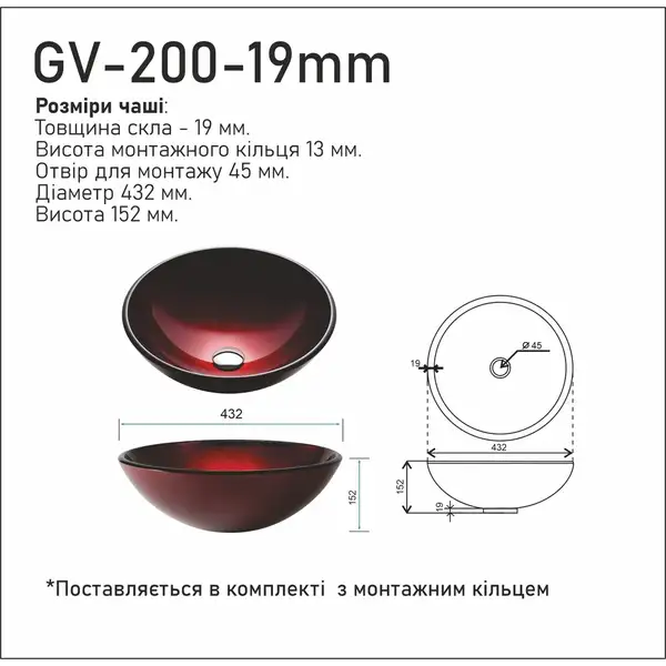 Kraus Multi-Color Умивальник накладний 43 см, прозорий (GV-200-19MM)