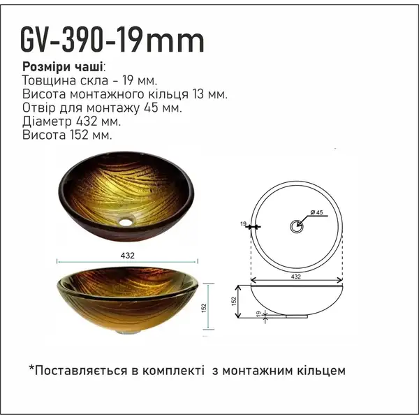 Kraus Nature Умивальник накладний 43 см, золото (GV-390-19MM)