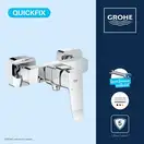 Grohe Dice Смеситель для душа, хром (1018740000)