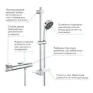 Grohe Precision Feel термостат душа, хром (34791000)