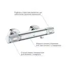 Grohe Precision Feel смеситель душа, хром (ua202908t2)