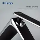 FRAP F1057 смеситель для раковины, хром (F1057)