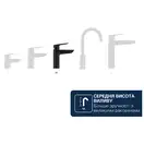 Grohe Dice смеситель для раковины, чёрный (1018322430)