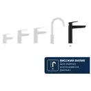 Grohe Dice смеситель раковины, чёрный (1018922430)