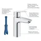 Grohe Start смеситель для раковины, хром (23746002)