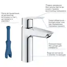 Grohe QuickFix Start Смеситель, хром (CV031983)