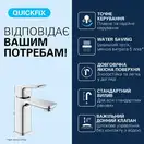 Grohe QuickFix Dice S-Size смеситель, хром (CV036195)