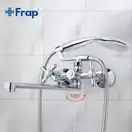 FRAP F2225 змішувач для ванни, хром (F2225)
