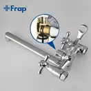 FRAP F2225 змішувач для ванни, хром (F2225)