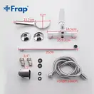 FRAP F2245 Змішувач для ванни, хром (F2245)