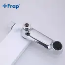 FRAP F3234 змішувач для ванни, хром (F3234)