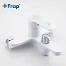 FRAP F3241 змішувач для ванни, хром (F3241)
