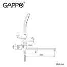 GAPPO Змішувач для ванни, хром (G2203-6)