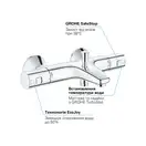 Grohe Precision Start змішувач для ванни, хром (34598000)