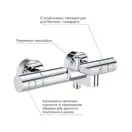 Grohe Grohtherm 800 Змішувач, хром (34772000)