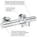 Grohe Precision Get термостат, хром (34774000)