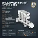 Invena Siros змішувач для ванни, хром (BW-90-001)