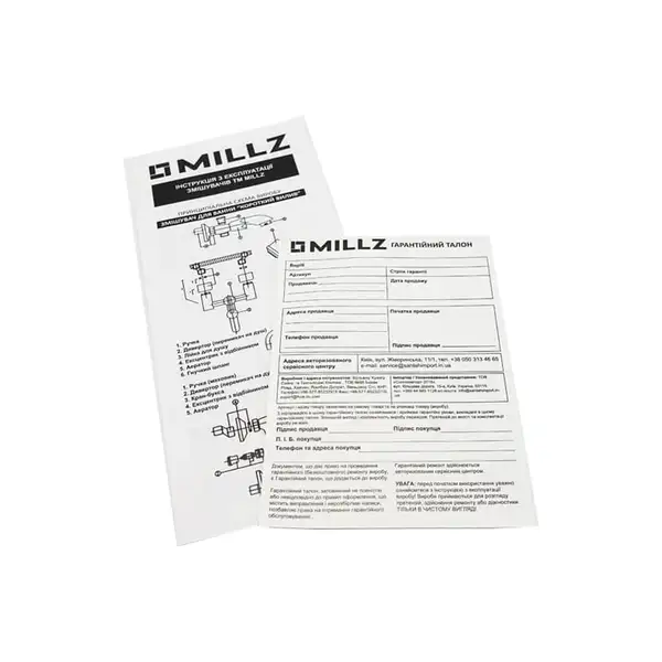 MILLZ E4-1 смеситель душа, белый (MRS-AL-E4-1) (MRS-AL-E4-1(Gray))