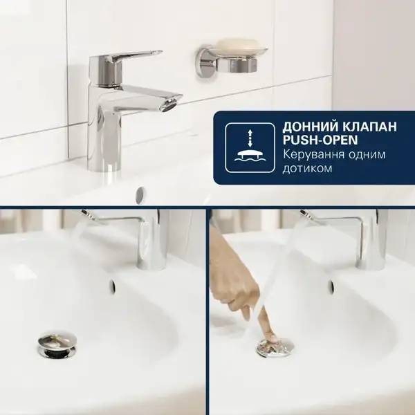 Grohe Dice смеситель для раковины, хром (1018570000)