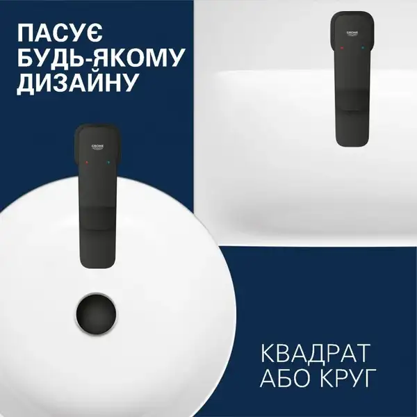 Grohe Dice смеситель для раковины, чёрный (1018572430)