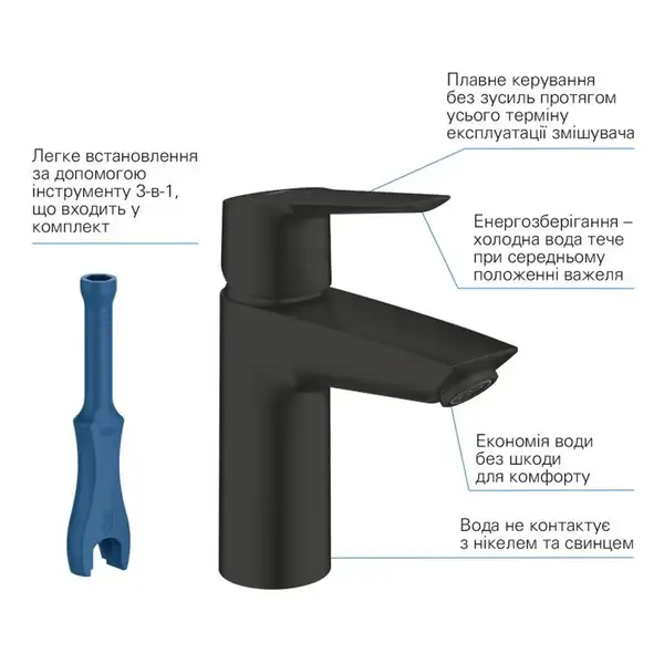 Grohe Start смеситель для раковины, чёрный (235512432)